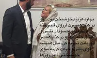 نعیمه نظام دوست هم از بهاره رهنما حمایت کرد