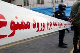 مرد رشتی باجناق و خواهر زنش را کشت!