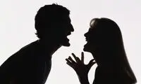 این قانون ۵ ثانیه‌ای به دعوای بین زوجین پایان می‌دهد