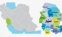 دزفول؛ کهن‌شهر جهان