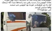 واکنش مدیر رسانه‌ای پرسپولیس به حادثه اصفهان