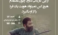 هایلایت (232)