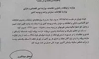 اجازه دولت برای برخورد با گرانفروشی اپراتور‌ها