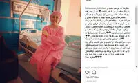 بهنوش بختیاری روی تخت بیمارستان