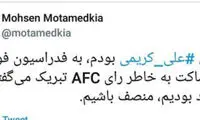 دعوا بر سر ادبیات تند علی کریمی