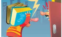 کارتون: سرعت اینترنت!