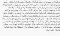 سیاست اصلی بانک مرکزی: مبارزه با رانت