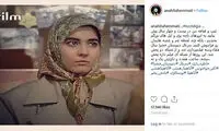 آناهیتا همتی: بیایید با هم به این عکس بخندیم