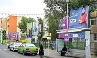 تب و تاب انتخابات عراق در جنوب تهران!