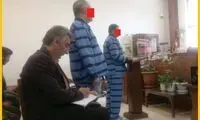 قاتل: دوستم به همسرم نظر داشت