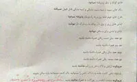 شرایط  پوشش برای حضور در «خندوانه»