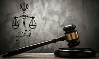 توضیح درباره خبر فوت یک متهم زیر شکنجه