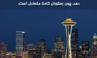 دانستنی‌های جالب؛ فیل‌ها سرطان نمی‌گیرند!