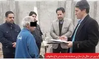 قصاص گرگ پیر در زندان مشهد