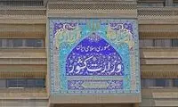 شماره پیامک ارتباط مردم با وزیر کشور اعلام شد