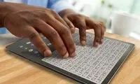 دستاورد جدید فناوری برای نابینایان