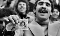 عکس روز: اولین ‌اسکناس ‌با تصویر ‌امام‌ (ره)