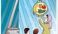ببینید میوه هم دیگه به خاطره‌ها پیوست!