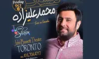 تور کنسرت های علیزاده در استرالیا و کانادا