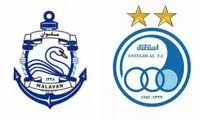 جریمه استقلال و ملوان بخاطر مجوز حرفه‌ای
