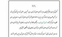 حناچی: دست یاری به سوی همگان دراز می‌کنم