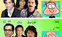 سی سال پیش و امروز ما و این دوستان...