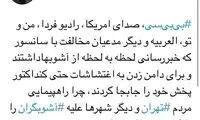 اعتراض وزیر فرهنگ احمدی‌نژاد به بعضی رسانه‌ها