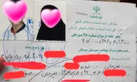جلوگیری از ازدواج دختر ۱۰ساله  در سیرجان