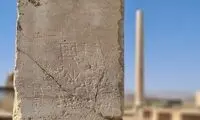 سندرم یادگارنویسی با اثر باستانی چه کرد؟