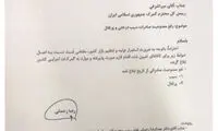 صادرات سیب و پرتقال آزاد شد