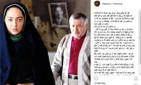 خاطره جالب نیکی کریمی از عزت‌الله انتظامی