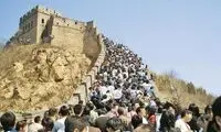 کشوری رکوردشکن، عجیب و جنجالی!