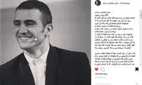 یادداشت مهدی ژوله برای کمدین «خنداننده شو»