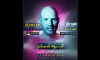 کنسرت گروه «شیلر» در تهران برگزار می‌شود