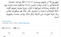 فحاشیِ علیز به منتقدان خرماخوردن جلیل محبی