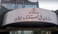 رئیسی: زندگی توام با آرامش، حق مردم است