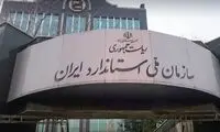 رئیسی: زندگی توام با آرامش، حق مردم است