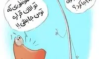 اینم رابطه دماغ ما و تست PCR!