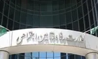 يارانه نقدي مرحله چهارم واريز شد