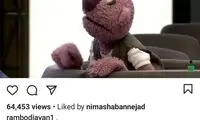 ضبط خندوانه متوقف شد