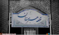 عکس: خاطره بازی با اهالی هنر