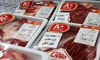 چرا گوشت تنظیم بازاری گران شد؟ 