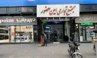  کاهش قیمت لوازم خانگی در بازار