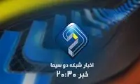  امیرحسین قیاسی و علی ضیا حرص صداوسیما را درآوردند