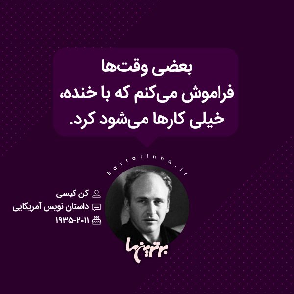 هایلایت (۵۲۱)