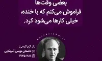 هایلایت (۵۲۱)