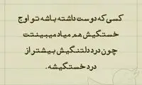 حرفِ دل، حرفِ حساب (126)