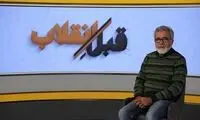تلویزیون با «منقل» و «رضاشاه» دوباره تیتر یک شد