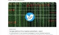 توییت خبرنگار جروزالم پست راجع به هک تابلوها!