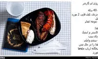 عکس: آخرین غذای محکومان به اعدام